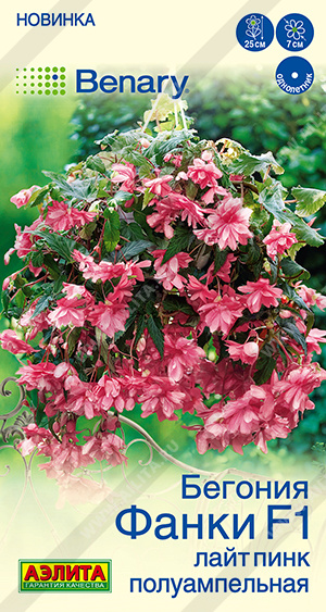 Фанки лайт пинк 