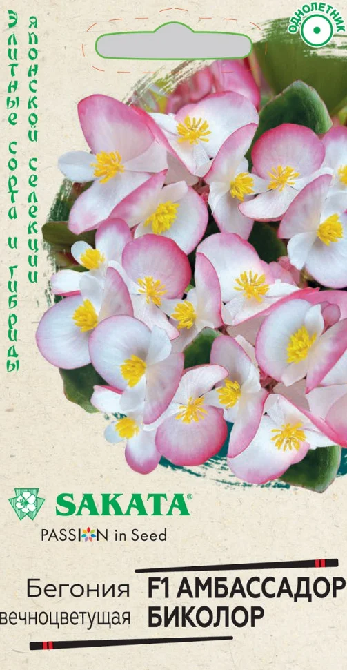 Амбассадор Биколор