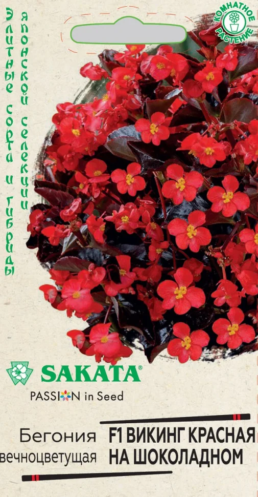 Викинг Красная на шоколадном