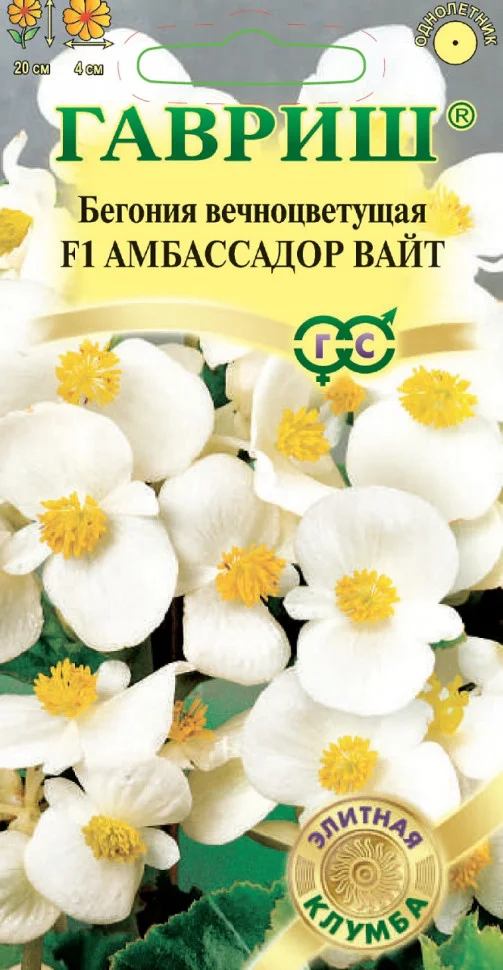 Амбассадор Вайт