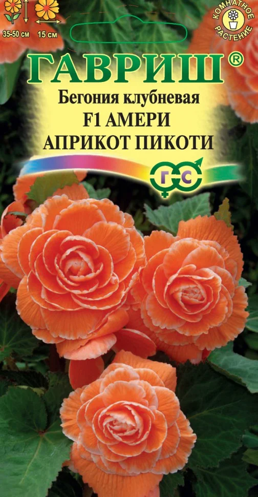 Амери априкот пикоти