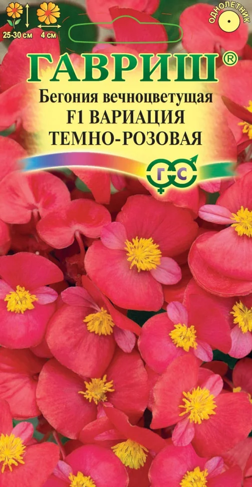 Вариация темно-розовая 