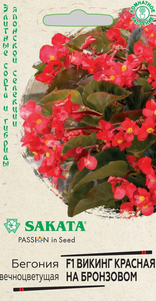 Викинг красная на бронзовом 