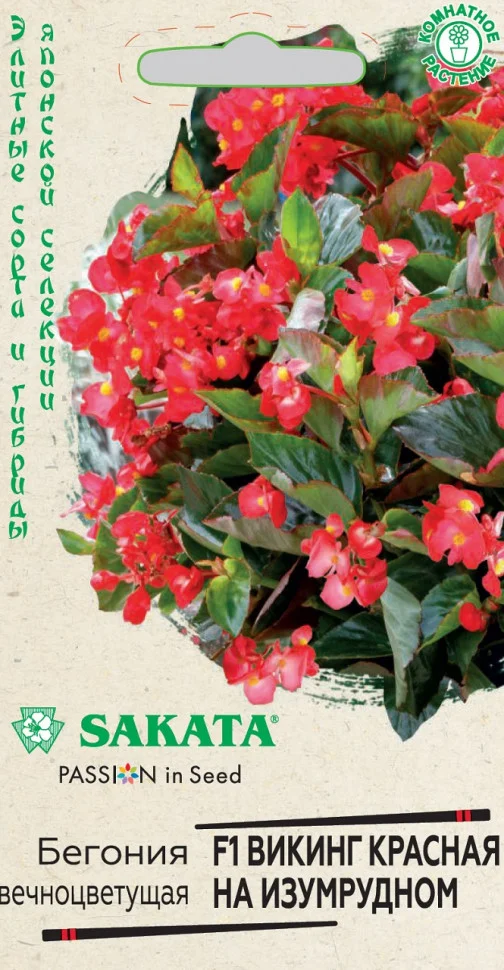 Викинг красная на изумпрудном