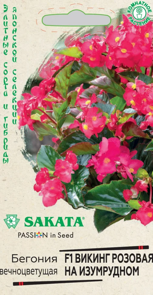 Викинг розовая на изумрудном 