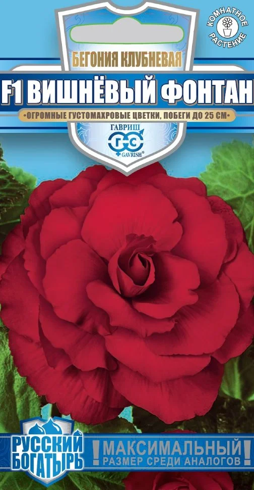 Вишневый фонтан