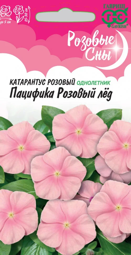 Пацифика Розовый