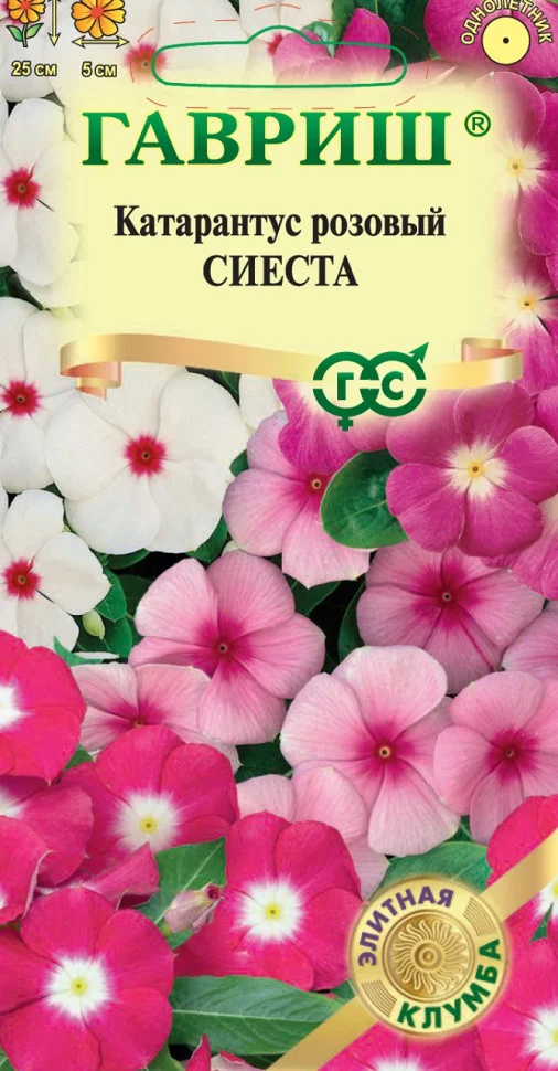 Сиеста розовый