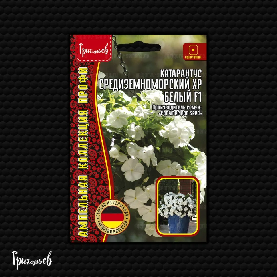 Средиземноморский Белый