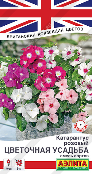 Цветочная усадьба