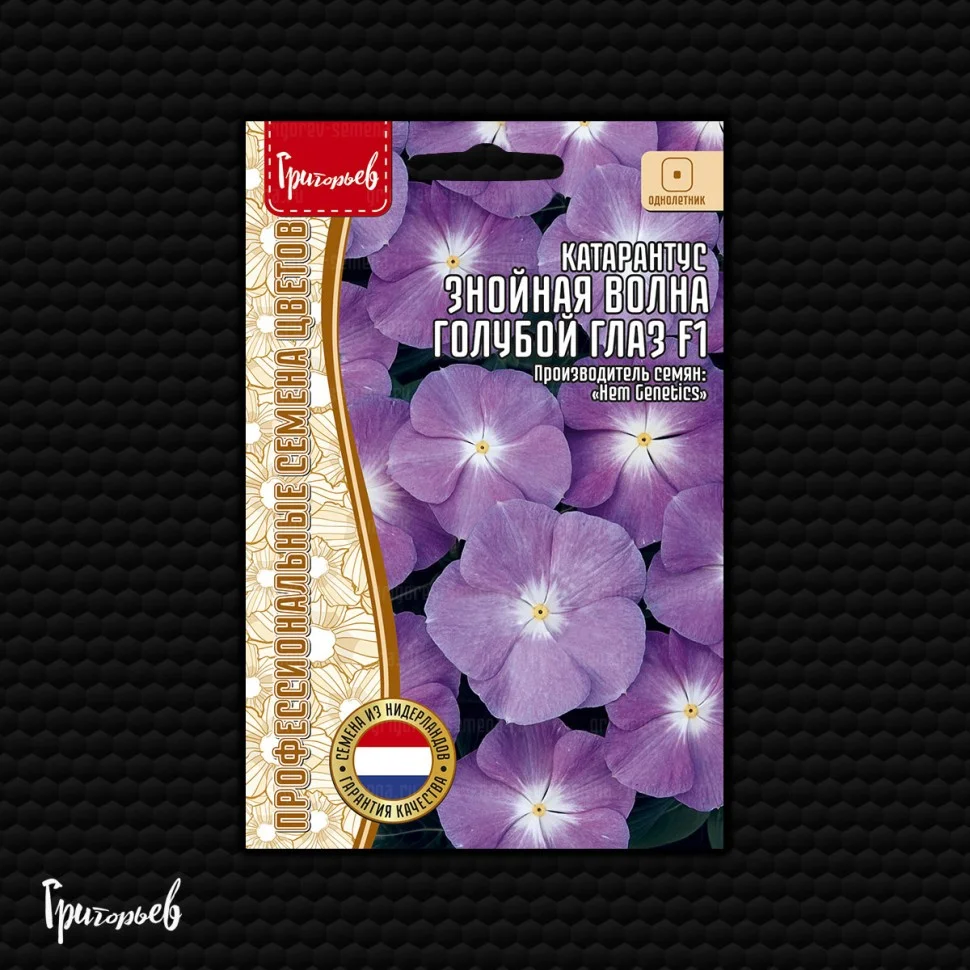 Знойная Волна Голубой Глаз