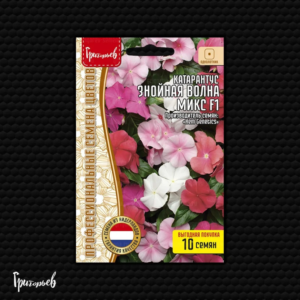 Знойная Волна Микс