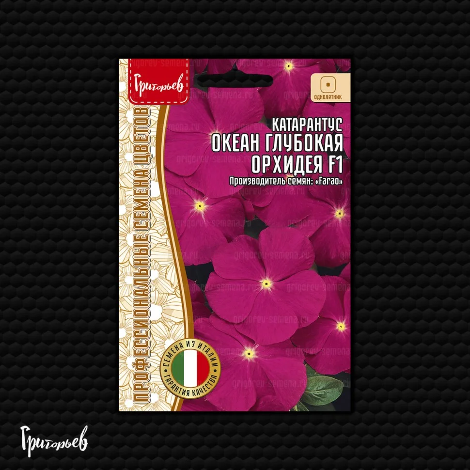 Океан Глубокая Орхидея
