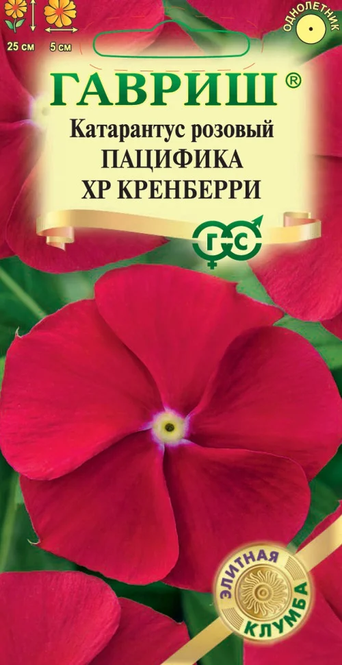 Пацифика XP Кренберри