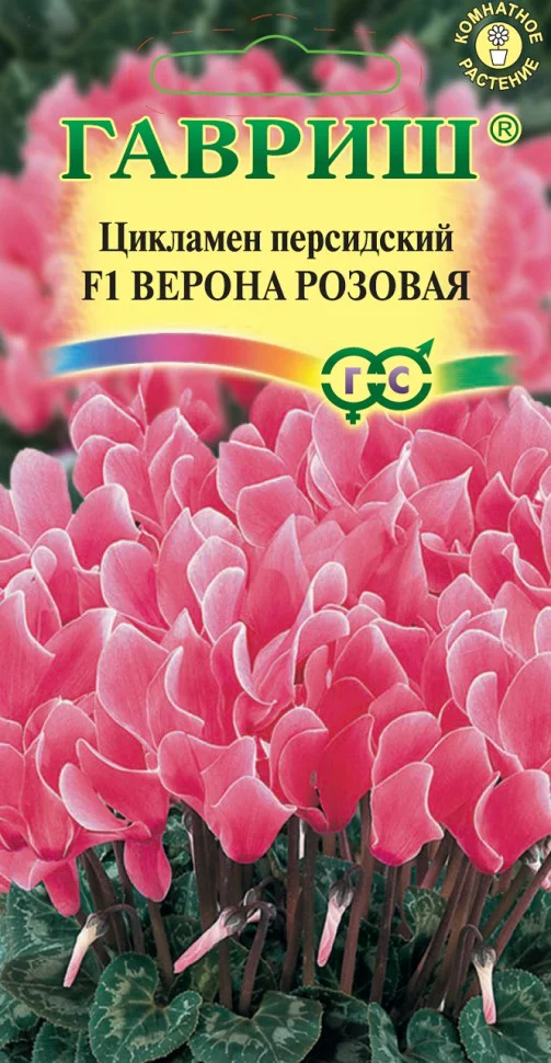 Верона розовая