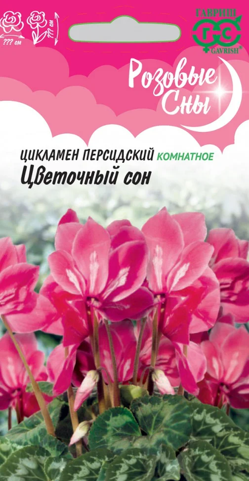 Цветочный сон