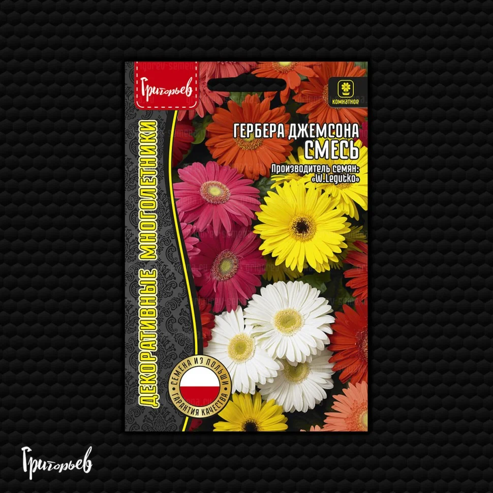 Миниатюра изображения сорта Джемсона