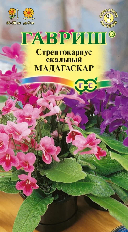 Мадагаскар