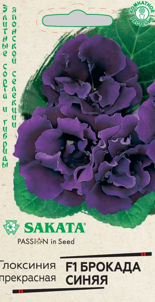 Брокада синяя