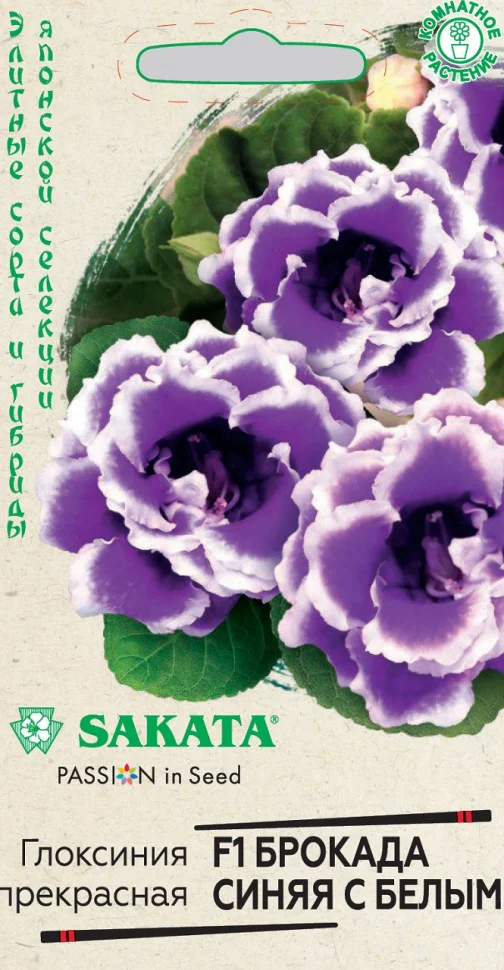 Брокада синяя с белым