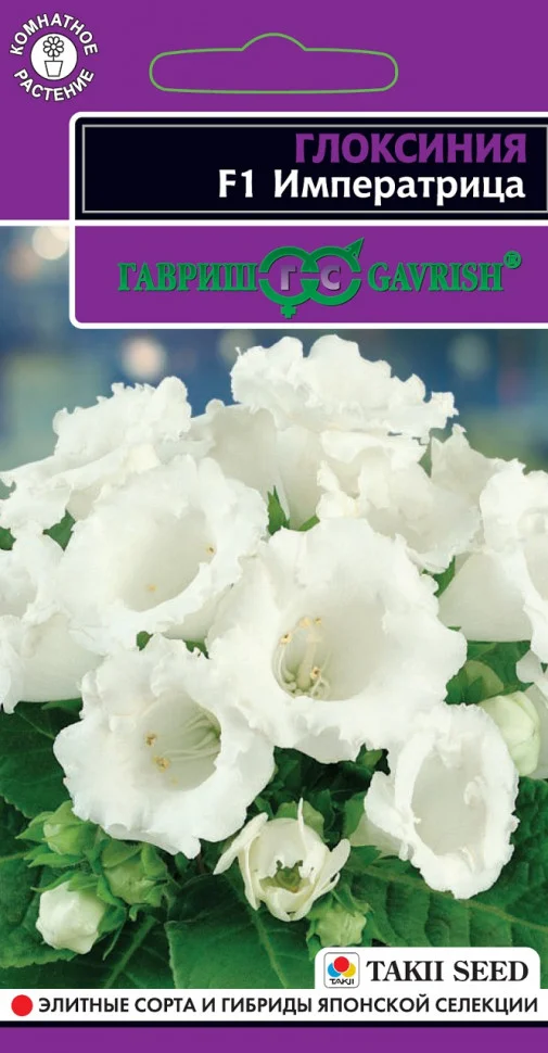 Императрица