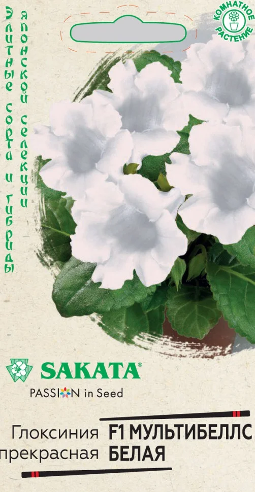 Мультибеллс белая
