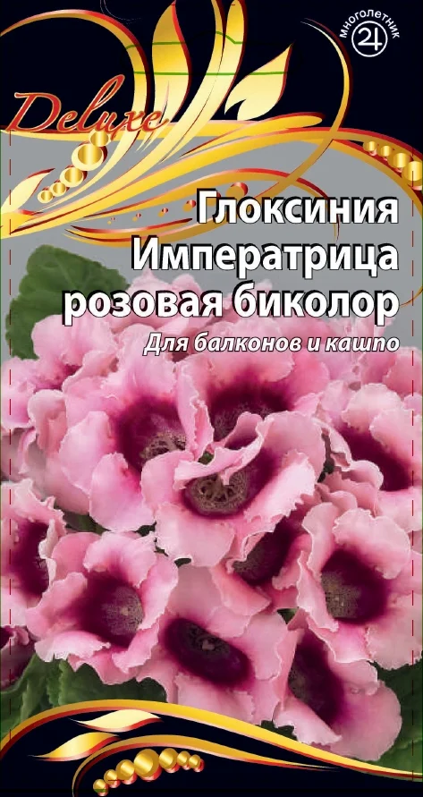 Императрица розовая биколор