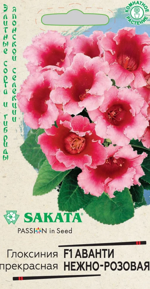 Аванти нежно-розовая