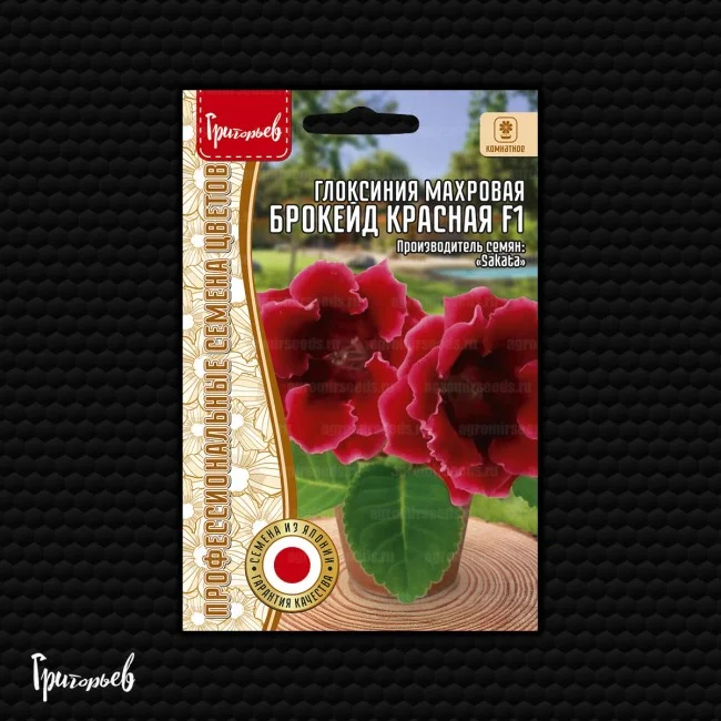 Брокейд Красная