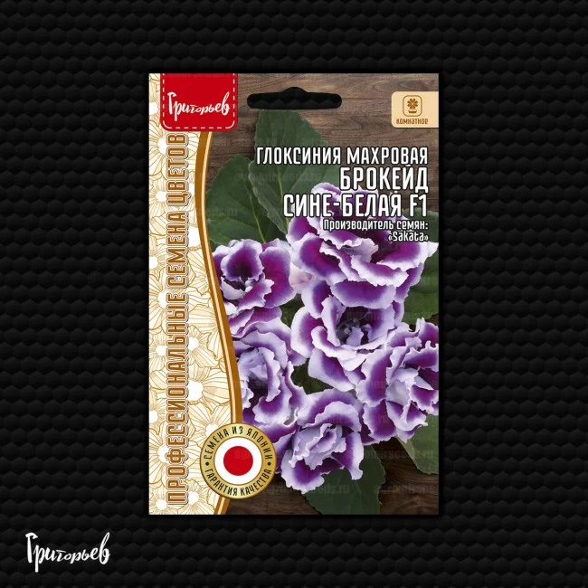 Брокейд Сине-Белая