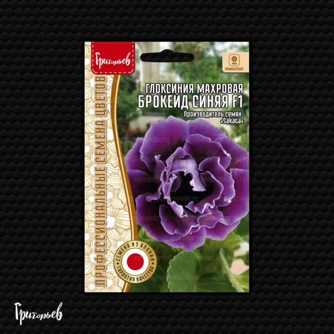 Брокейд Синяя