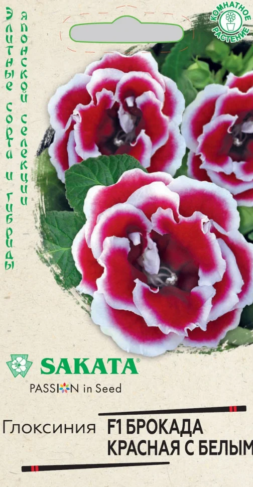 Брокада красная с белым