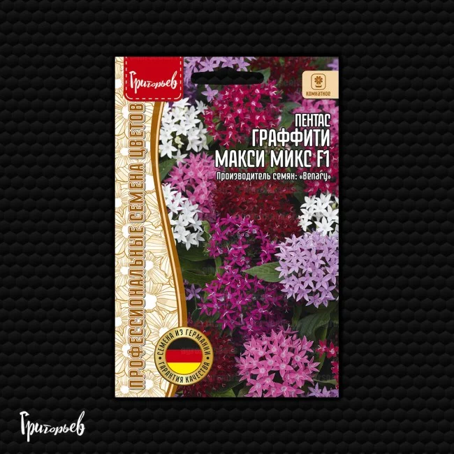 Граффити Макси Микс F1