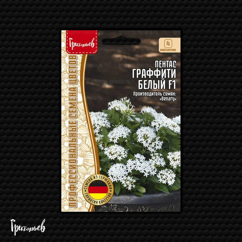 Граффити Белый