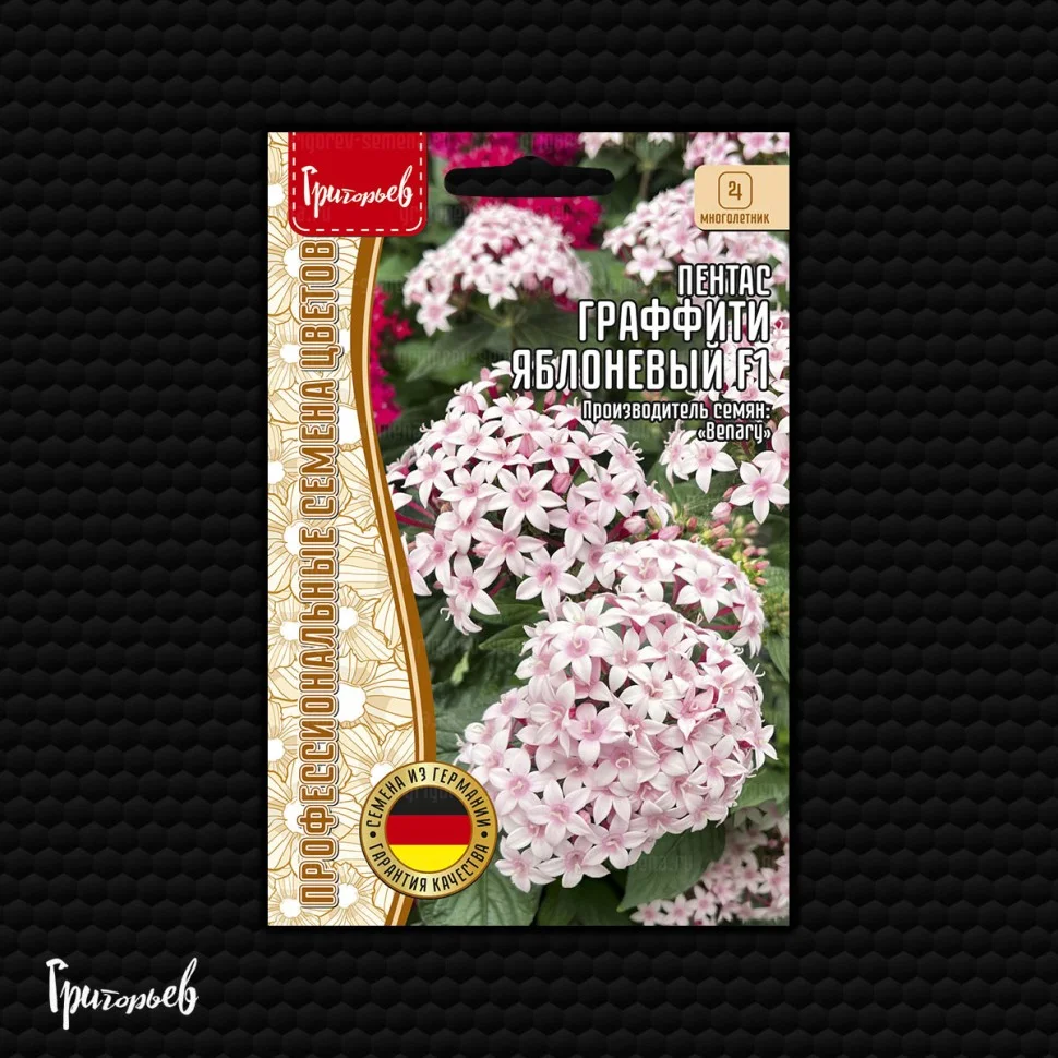 Граффити Яблоневый