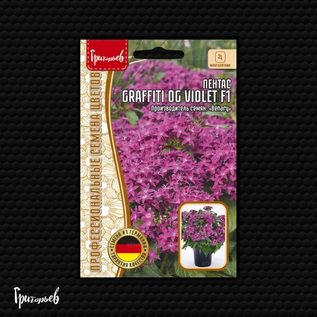Граффити OG Violet F1