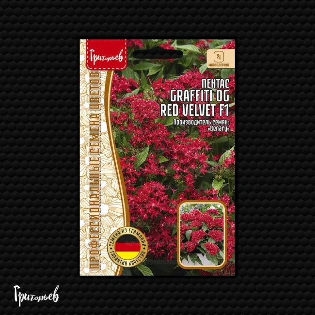 Граффити Красный Бархат F1