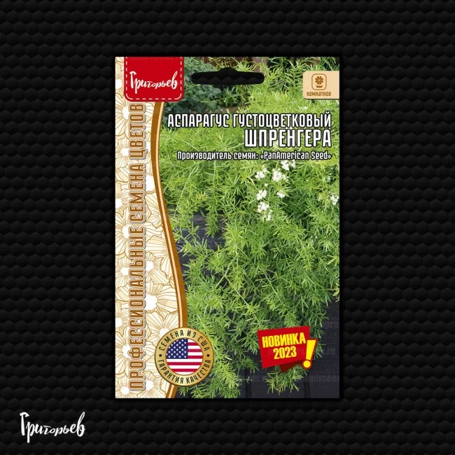 Миниатюра изображения сорта Шпренгера