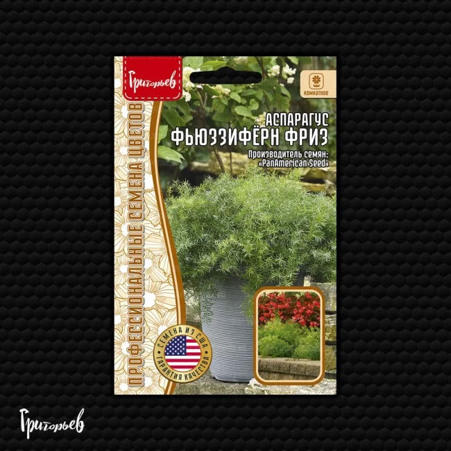 Фьюззифёрн Фриз