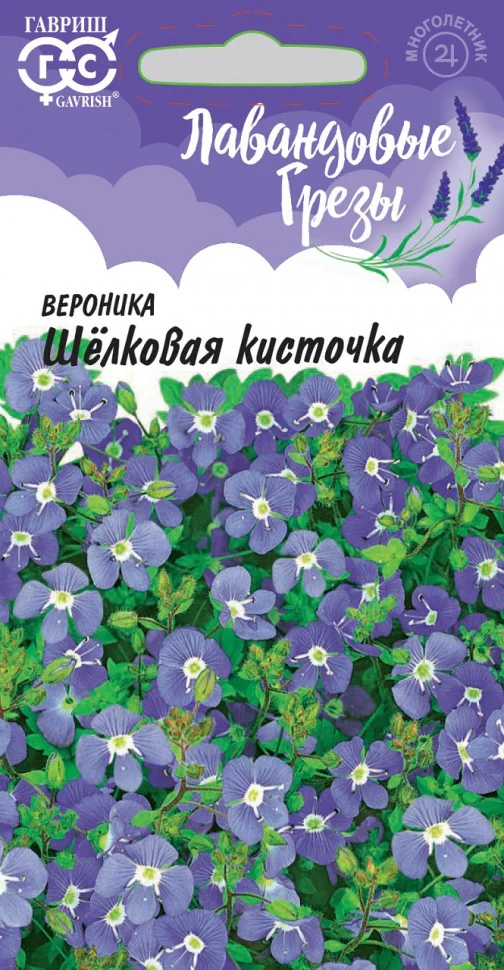 Шелковая кисточка