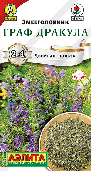 Граф Дракула