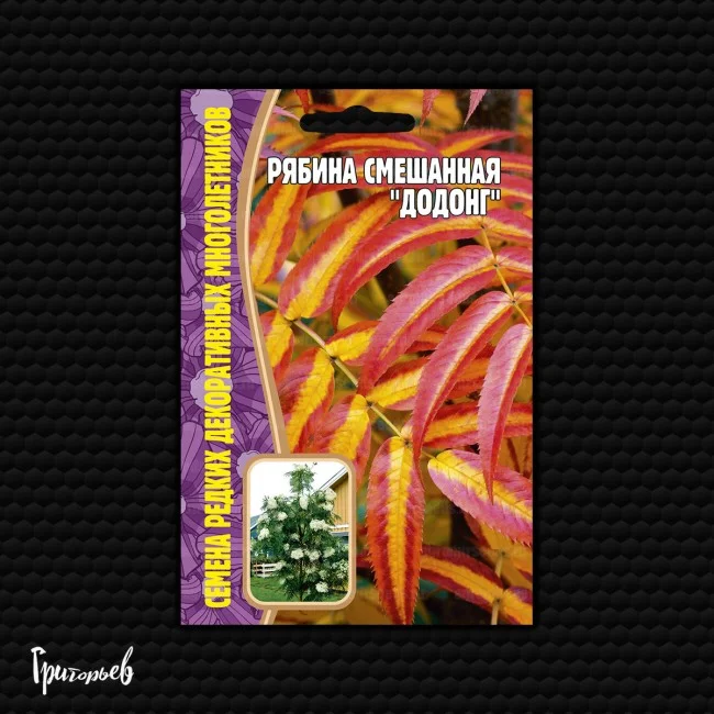 Десертная Мичуринская (Мичурина)