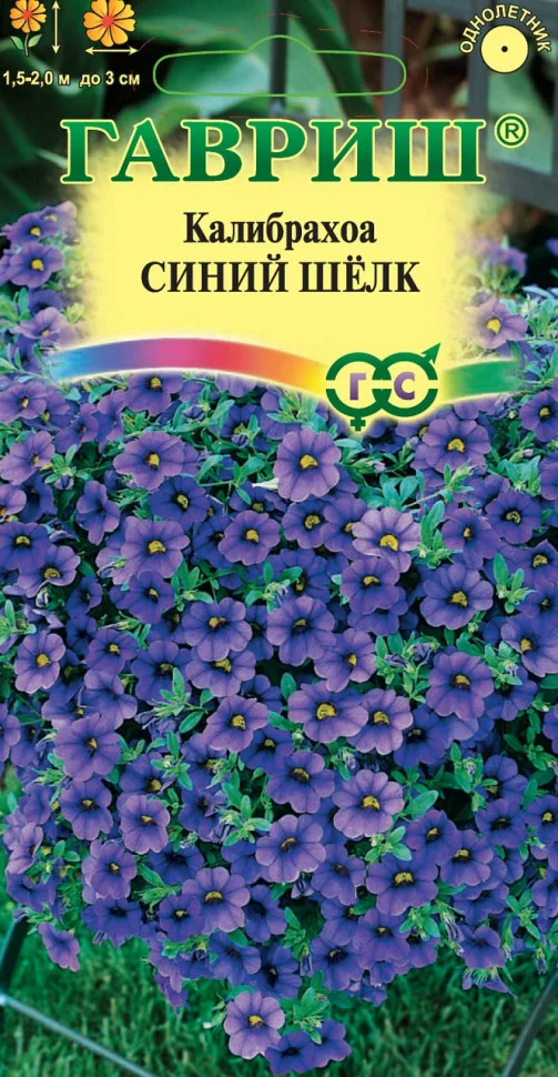 Синий шелк