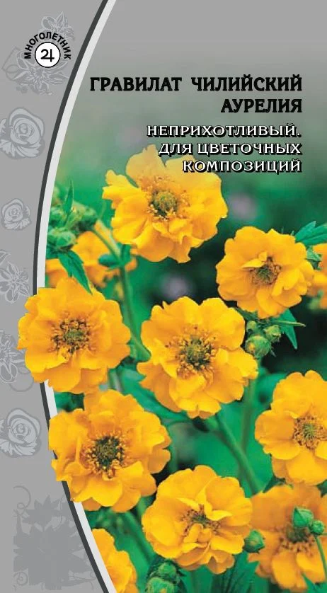 Миниатюра изображения сорта Аурелия