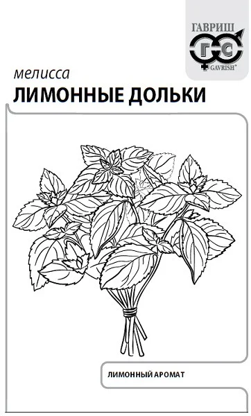 Лимонные дольки