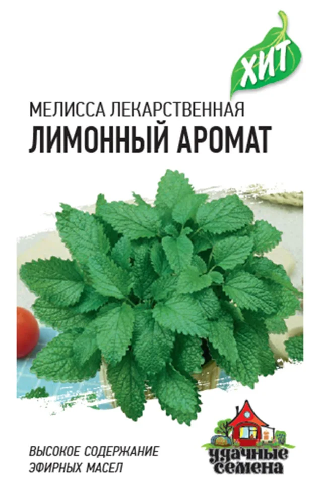 Миниатюра изображения сорта Лимонный аромат