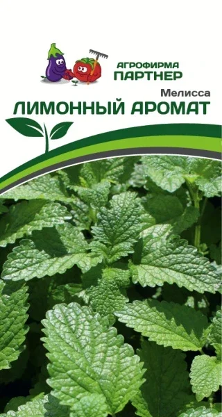 Миниатюра изображения сорта Лимонный аромат