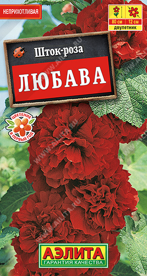 Любава