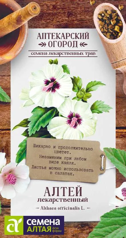 Лекарственный