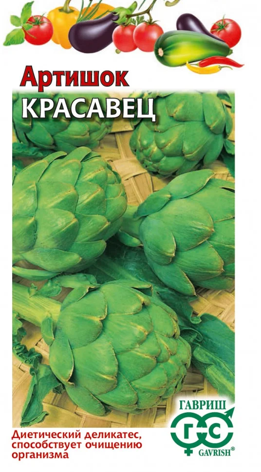 Миниатюра изображения сорта Красавец